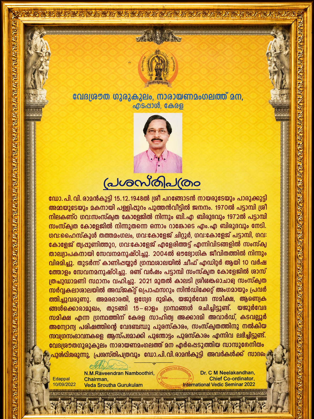 Gallery Image 23